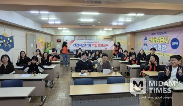 남형 통합돌봄 역량강화 워크숍