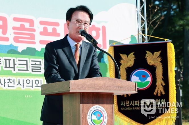 제1회 사천시장배 파크골프대회 개최