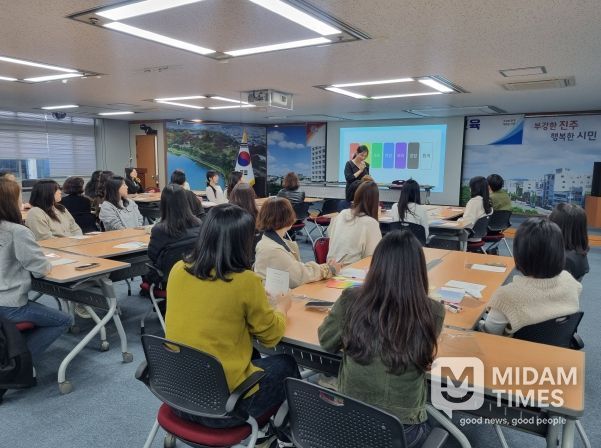 진주시, 공무원 대상 ‘퍼스널컬러’ 교육 ‘눈길’