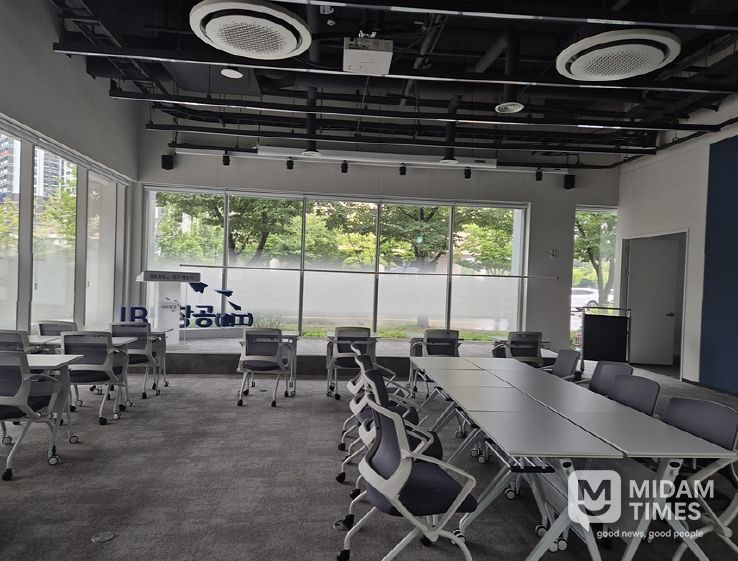 'IBK창공 대구' 개소