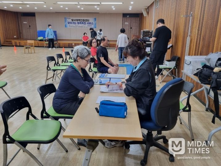 『국민체력 100 체력인증센터』 운영