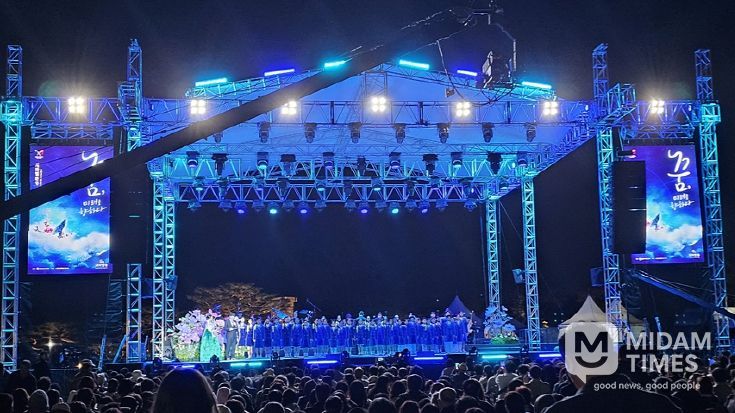 2025 APEC 정상회의 기념 공연