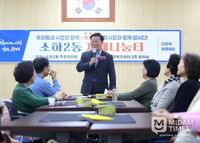 박승원 광명시장이 30일 소하2동 ‘우리동네 시장실’의 일환으로 주민자치 특화사업 ‘소하2동 지혜나눔터’에 참여해 주민들과 소통하고 있다.