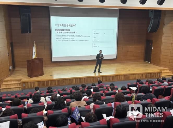 2025년 제5차 찾아가는 자치분권 아카데미 교육 장면