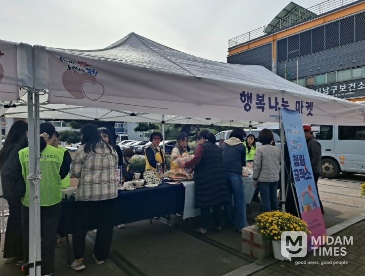 포항시 남구보건소, ‘건강ON마당’ 개최