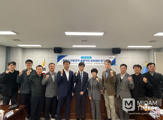 정책 연구용역 착수보고회 개최