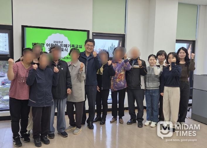 거창군, ‘따뜻한 어울림’ 2기 치매가족교실 수료식 개최