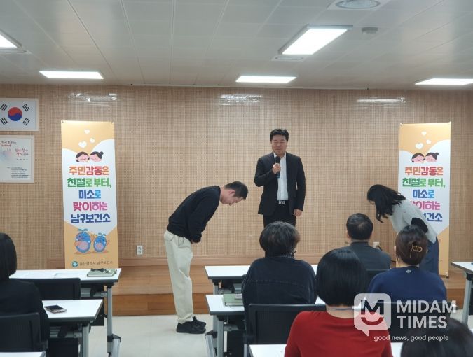 남구보건소, 주민감동 친절교육