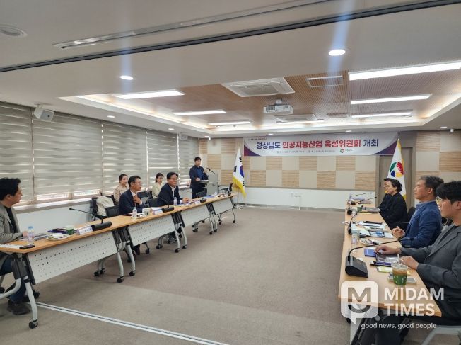 인공지능산업육성위원회