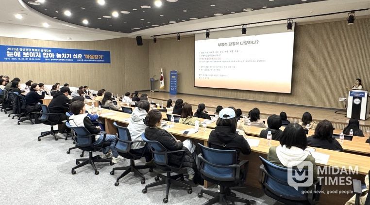 2025년 학부모 공개강좌 운영 사진