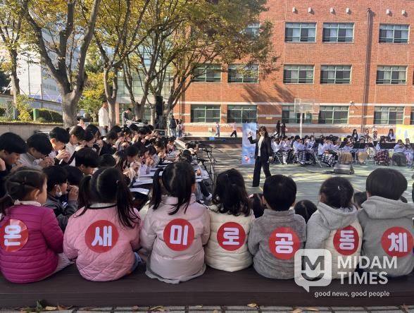 초등학교 문화축제와 연계해 어린이집 영유아 문화 체험 지원