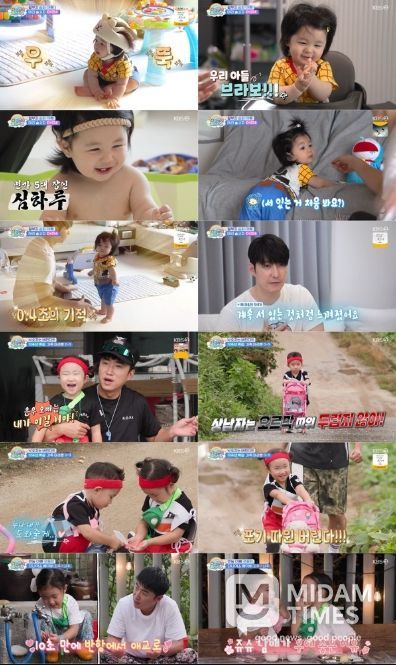 사진 제공|KBS 2TV