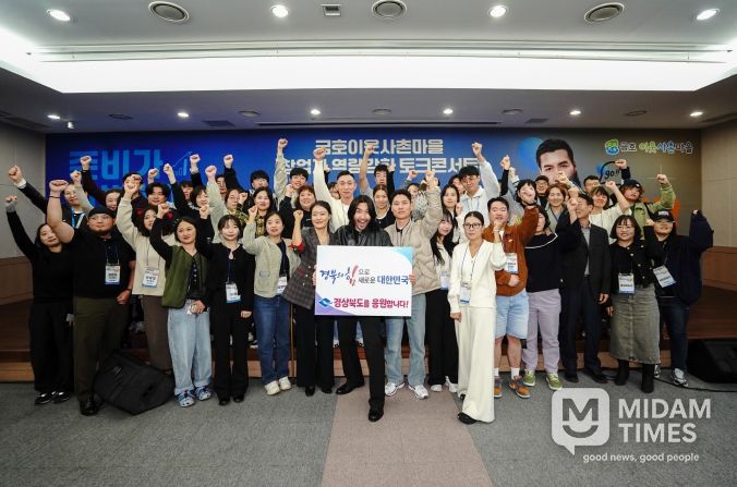 금호이웃사촌마을 창업가 콘서트 with 노홍철