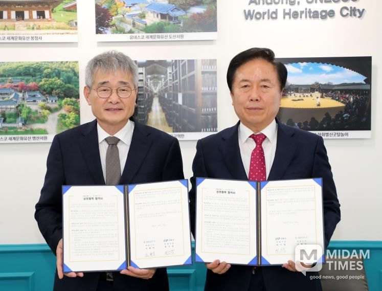 안동시, 울릉크루즈(주)와 관광교류 업무협약 체결