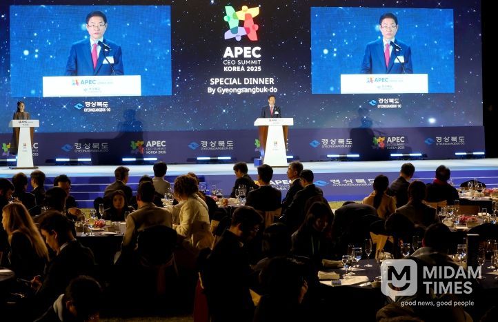 경북도 초청 글로벌 CEO 환영 만찬 개최,