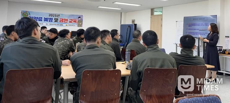 의성군보건소, 군부대 마약류 예방 및 금연 교육 실시