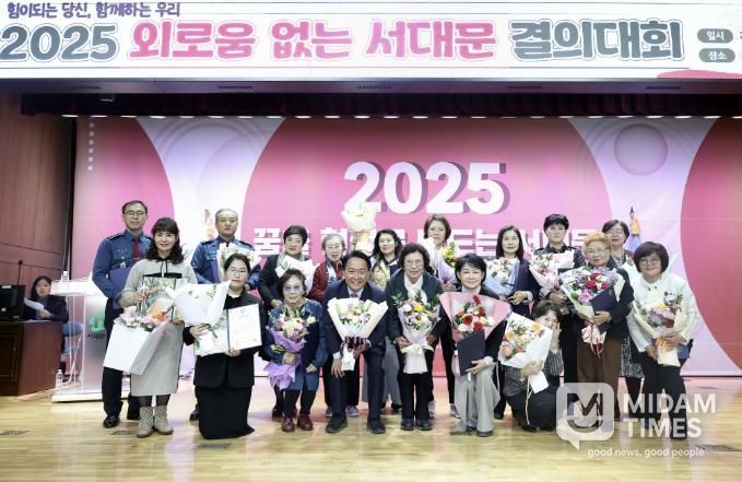 ‘외로움 없는 서대문’ 결의대회에서 이성헌 구청장(앞줄 왼쪽 네 번째)과 명예사회복지공무원 활동 유공자들이 기념 촬영을 하고 있다.