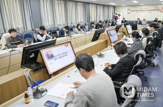 여주시, 제3차 평생교육 중장기 종합발전계획 최종보고회 개최