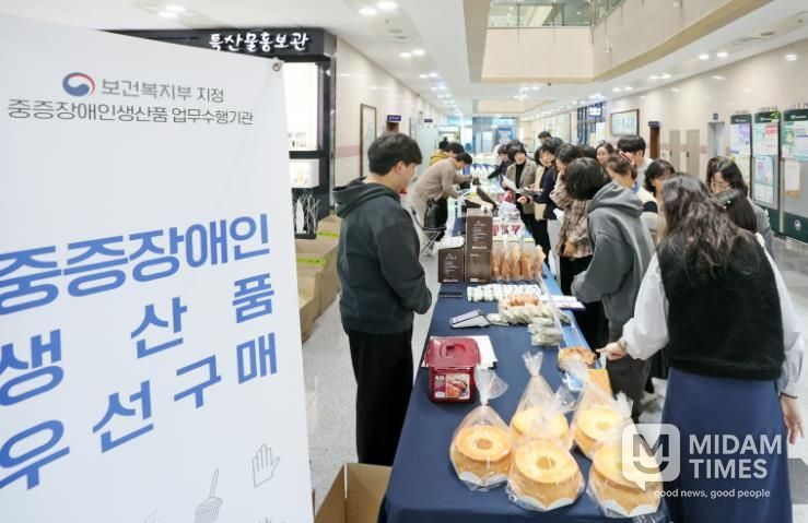 임실군, 중증장애인 생산품 전시‧판매행사 개최