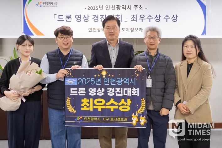 전국 최초 드론 영상 경진대회 ‘최우수상’ 수상