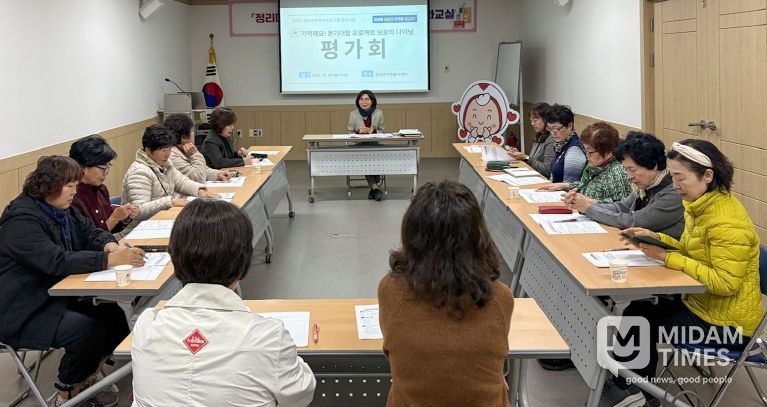 자원봉사센터 우수프로그램 사업 평가회를 실시하고 있다.