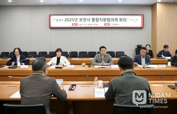 포천시, ‘통합지원협의체 위원 위촉식 및 회의’ 개최…포천형 돌봄통합체계 본격 시동