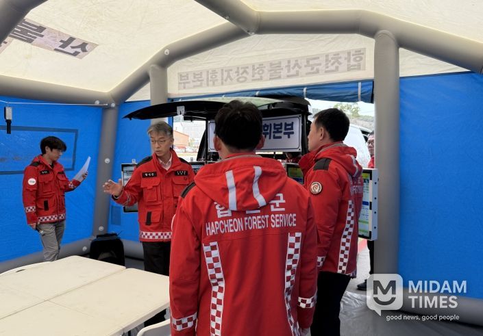 합천군 산불초기대응 훈련 실시