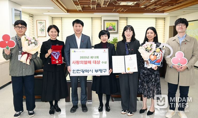 부평구, 전국이 인정한 나눔도시로 우뚝…제12회 사랑의열매 대상 수상
