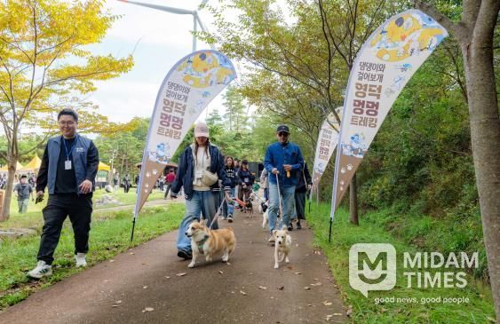반려견과 함께 즐긴 영덕의 가을소풍 '제1회 영덕 멍멍 트레킹' 성황리 종료
