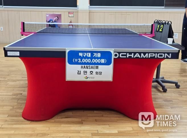 HANSAEM 김만호 회장, 순창시니어클럽에 탁구대 2대 기증