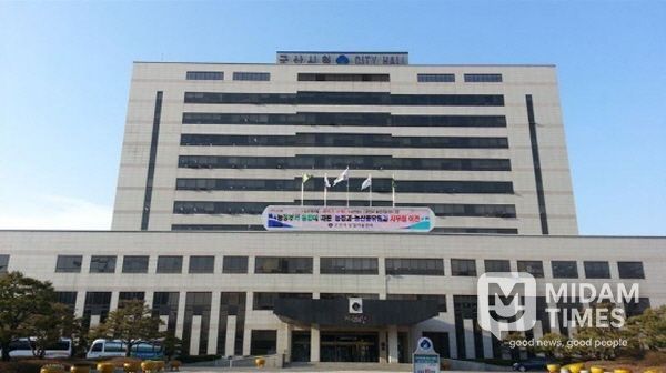 군산시청