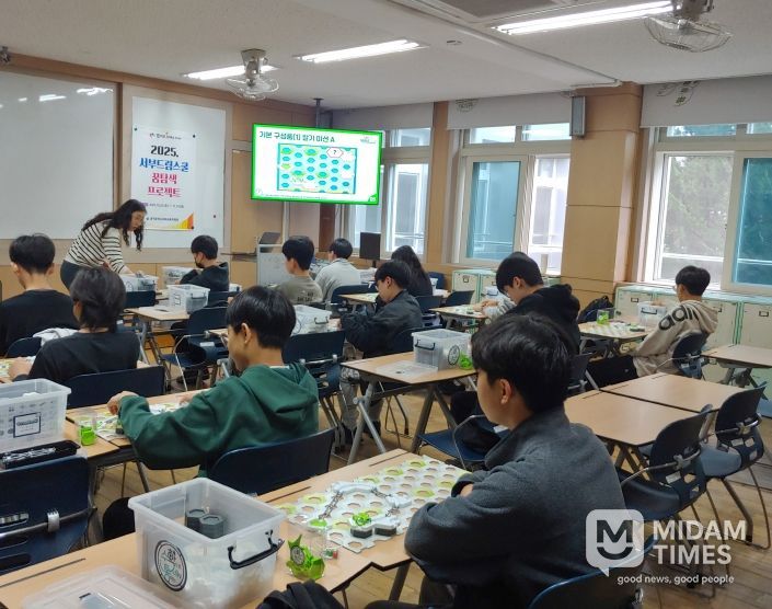 중학생 100명과 함께하는 ‘꿈탐색 진로캠프’