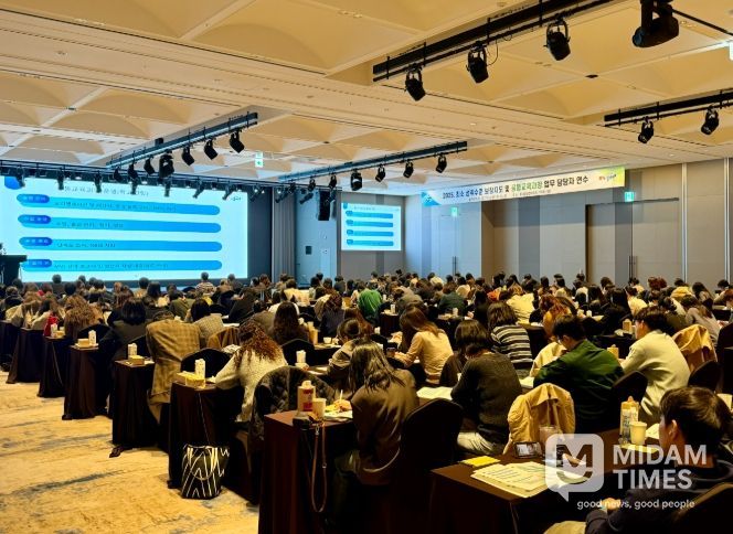 공동교육과정 업무 담당자 연수