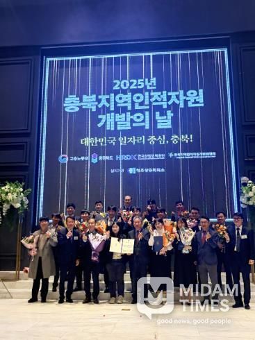 충주시시설관리공단, ‘충북지역인적자원개발위원회 표창’단체부문 수상