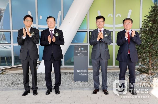 충북교육청, 수소안전뮤지엄을 에너지 인재 품꿈성장터로 운영