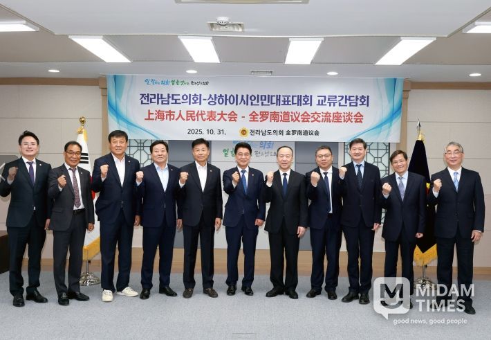 김태균 의장, 중국 상해시인민대표대회와 첫 공식 교류