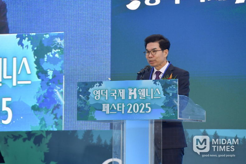 김광열 영덕군수