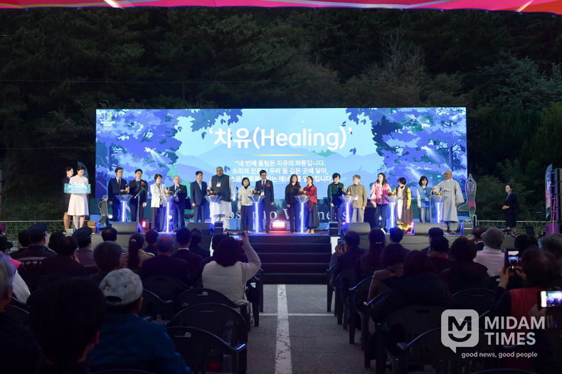 영덕국제H웰니스페스타 2025