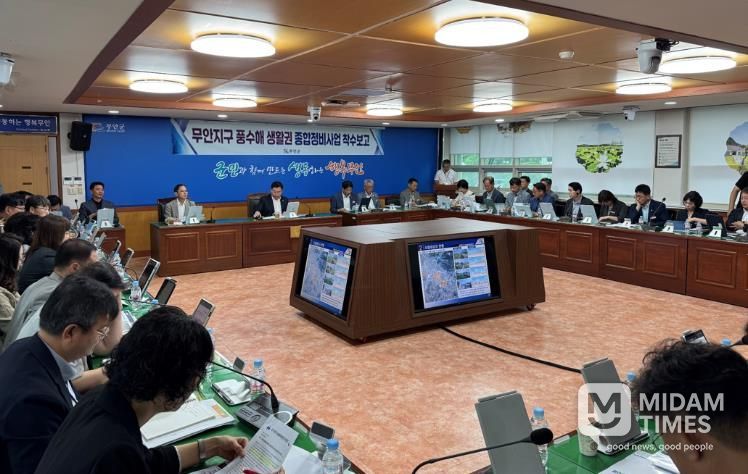 지난 9월 개최된 풍수해생활권 종합정비사업 착수보고회