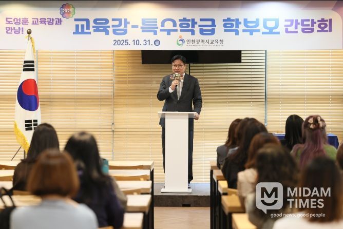 특수학급 학부모 간담회