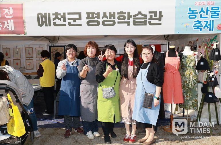 축제장 평생학습 나눔 한마당