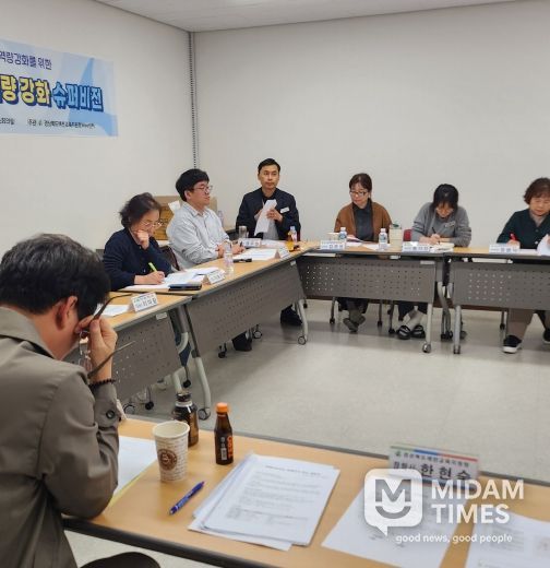 예천교육지원청Wee센터 상담역량 강화를 위한 슈퍼비전 개최