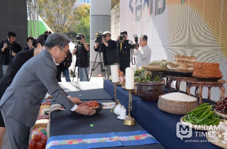 제32회 광주김치축제 개막식