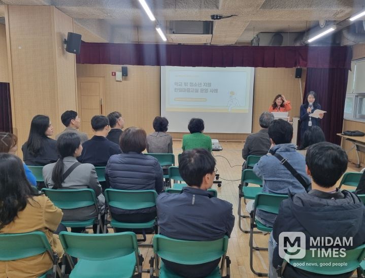 2025 다문화교육 정책 소통 나눔자리