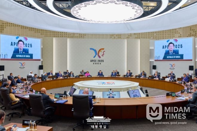 APEC 정상회의 (대통령실)