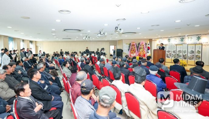 성주군, 2025년 기로연 성황리 개최