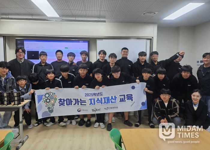 성주교육지원청 과학발명교육센터 연계 지식재산지원사업 성료