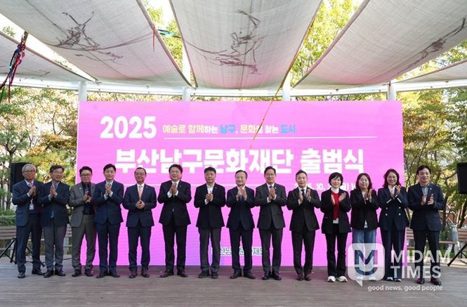 왼쪽부터 구본호 부산남구문화재단 대표이사, 서정인 유엔기념공원관리처 관리처장, 이섬근 KNN경남본부 문화사업국 국장, 최장락 부산미술협회 이사장, 나용승 부산남구문화원 원장, 이홍길 한국지역문화재단총연합회 회장, 오은택 부산남구청장, 김철 부산남구문화재단 이사장, 박수영 국회의원, 서성부 부산남구의회 의장, 박미순 부산남구의원, 박경숙 부산남구의원, 고선화 부산남구의원, 이종현 부산남구의원