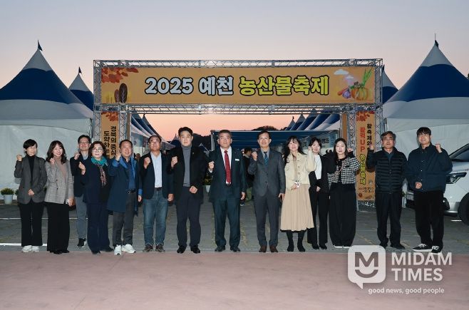 예천군, 2025 예천활축제&농산물축제 자매도시 참석
