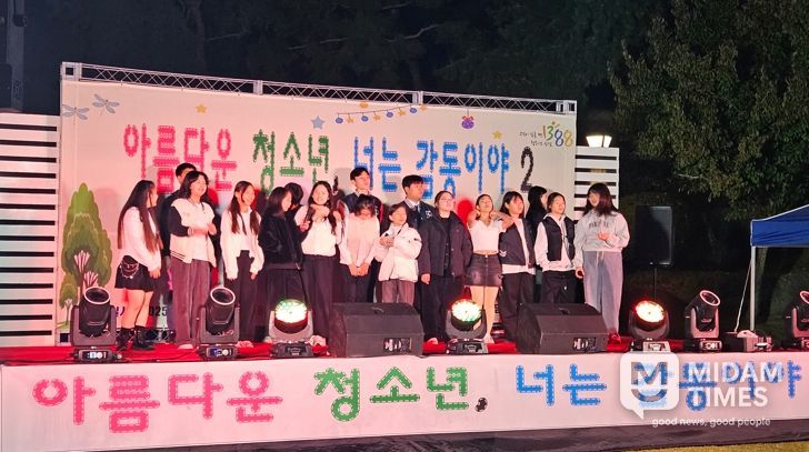 상주시청소년상담복지센터, “아름다운 청소년, 너는 감동이야”주제로 지역 청소년 버스킹 운영